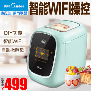 Midea/美的 MM-TSS1501