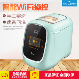 Midea/美的 MM-TSS1501