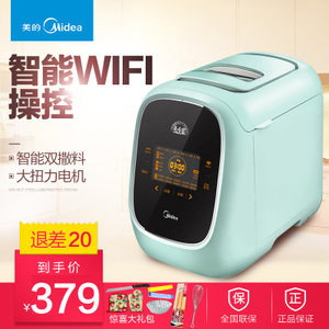 Midea/美的 MM-TSS1501