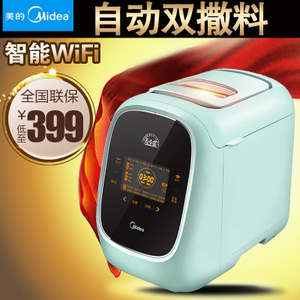 Midea/美的 MM-TSS1501