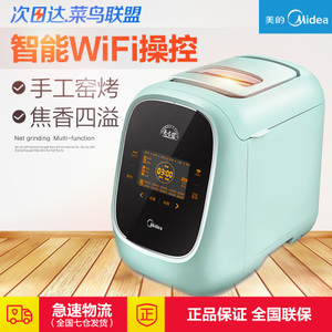 Midea/美的 MM-TSS1501