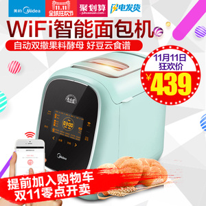 Midea/美的 MM-TSS1501