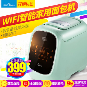 Midea/美的 MM-TSS1501