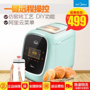 Midea/美的 MM-TSS1501