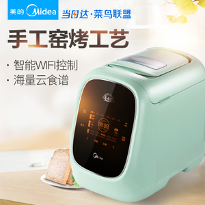 Midea/美的 MM-TSS1501