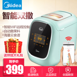 Midea/美的 MM-TSS1501