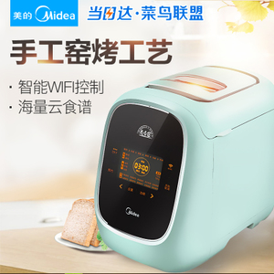 Midea/美的 MM-TSS1501