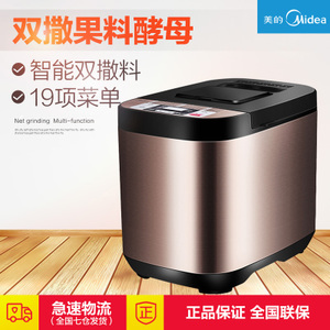 Midea/美的 MM-ESC1510