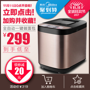 Midea/美的 MM-ESC1510