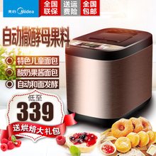 Midea/美的 MM-ESC1510