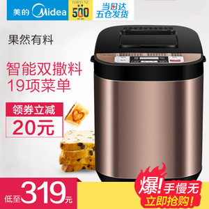 Midea/美的 MM-ESC1510