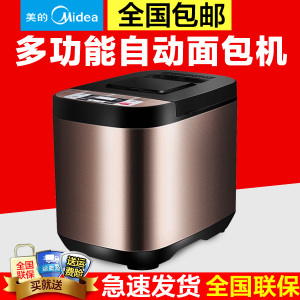 Midea/美的 MM-ESC1510