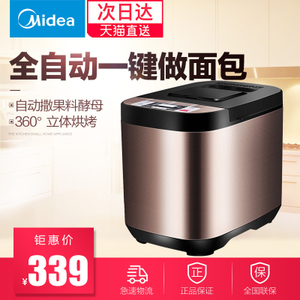 Midea/美的 MM-ESC1510