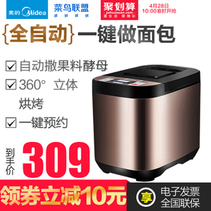 Midea/美的 MM-ESC1510