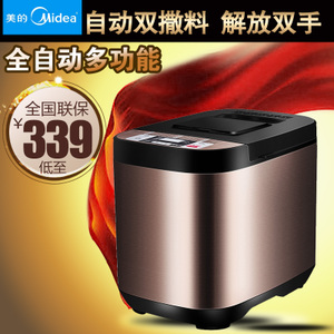 Midea/美的 MM-ESC1510