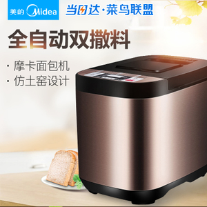 Midea/美的 MM-ESC1510