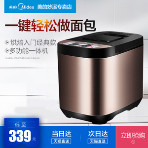 Midea/美的 MM-ESC1510