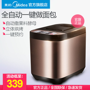 Midea/美的 MM-ESC1510