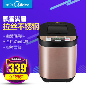 Midea/美的 MM-ESC1510