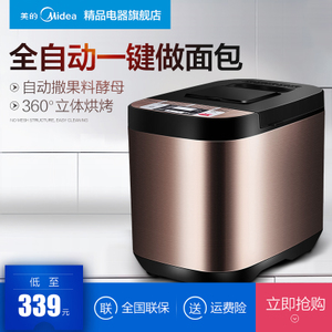 Midea/美的 MM-ESC1510