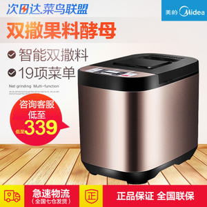 Midea/美的 MM-ESC1510