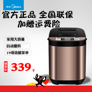 Midea/美的 MM-ESC1510