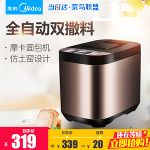 Midea/美的 MM-ESC1510