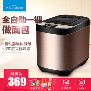 Midea/美的 MM-ESC1510