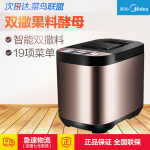 Midea/美的 MM-ESC1510