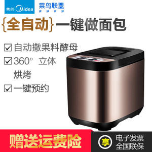 Midea/美的 MM-ESC1510