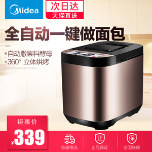 Midea/美的 MM-ESC1510