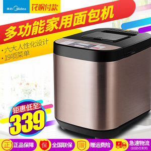 Midea/美的 MM-ESC1510