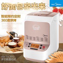 Midea/美的 MM-TSC2012