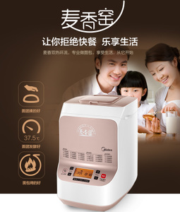 Midea/美的 MM-TSC2012