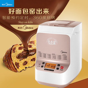 Midea/美的 MM-TSC2012