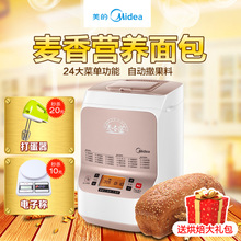 Midea/美的 MM-TSC2012