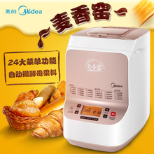 Midea/美的 MM-TSC2012