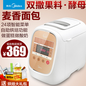 Midea/美的 MM-ESC1500