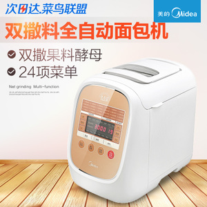 Midea/美的 MM-ESC1500