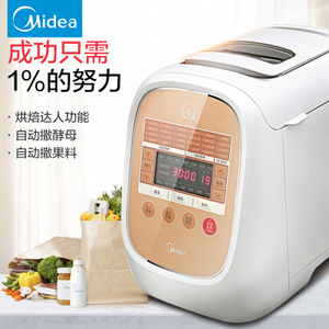 Midea/美的 MM-ESC1500