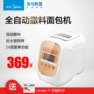 Midea/美的 MM-ESC1500