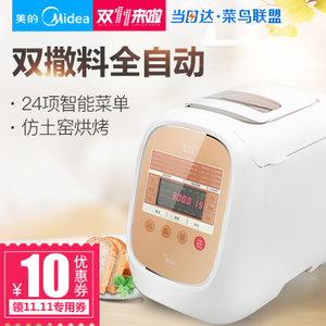 Midea/美的 MM-ESC1500