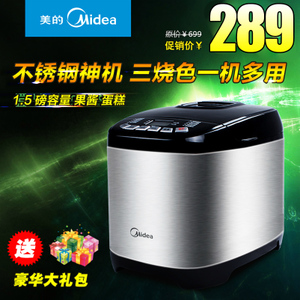 Midea/美的 AHS15AC-PAS