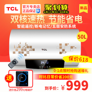 TCL F50-WB2