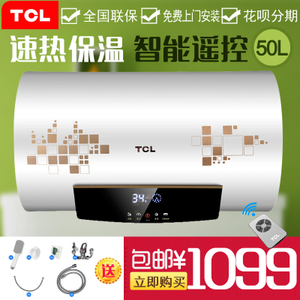 TCL F50-WB2