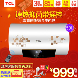 TCL F50-WB2