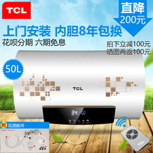 TCL F50-WB2