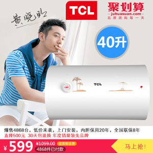 TCL F40-WA1T