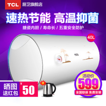 TCL F40-WA1T