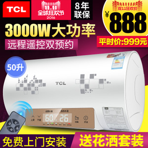 TCL F50-WB1